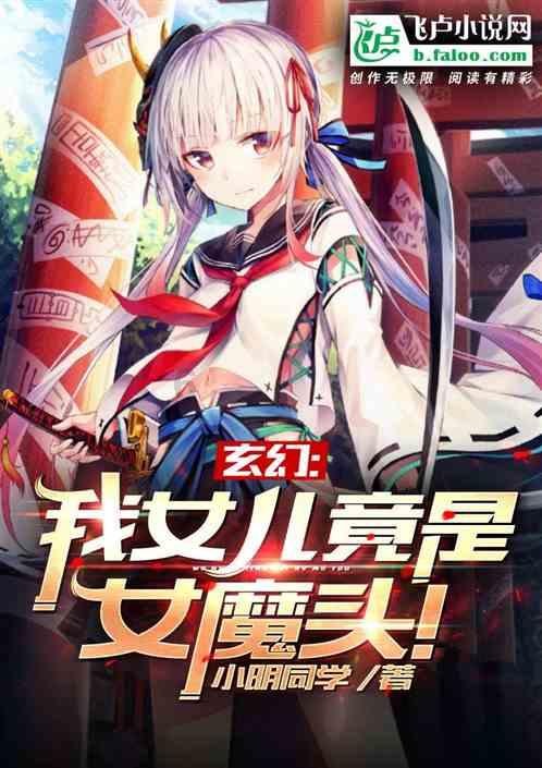 《给孩子的中国历史启蒙课》出版,史学大咖参与编审