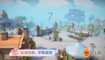 奥特曼救公主2