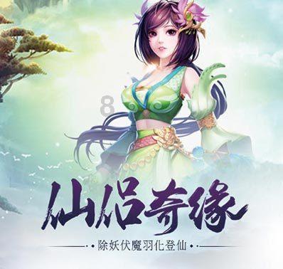 召唤神龙万宁版祖龙