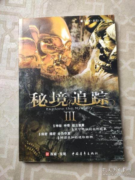 三国诛将录