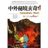 日本3战丢5球,森保一:对明天比赛感到不安?完全不会