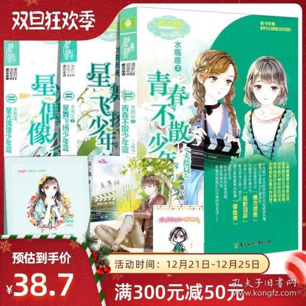 逃离废弃楼层4