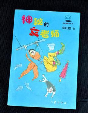 救援臭美男孩