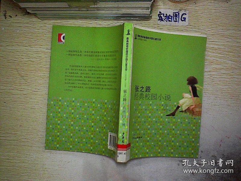 日媒爆韩政府想让韩财团为日方代缴强征劳工赔款，捐款是为了赔偿吗？