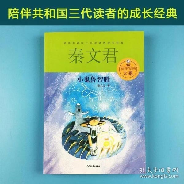 男生说至少对你说完了是什么意思？游戏画面