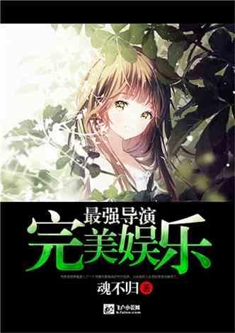 绯雨骑士团