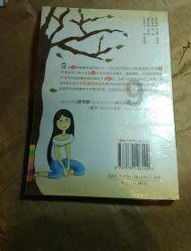 最美好的爱情是什么样的呢?游戏画面