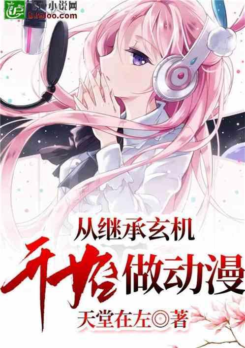 河谷冒险逃生