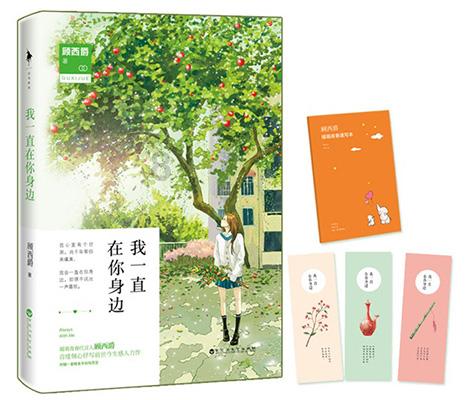 攀登高峰无敌版