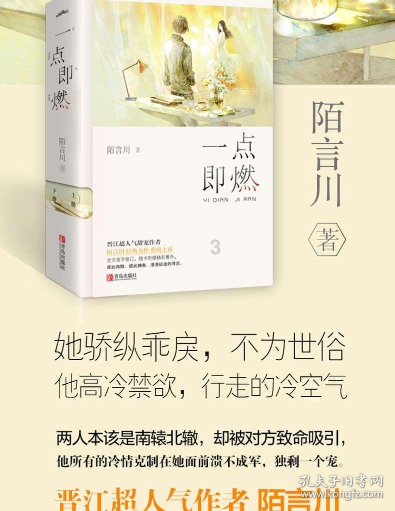 嘉日单词