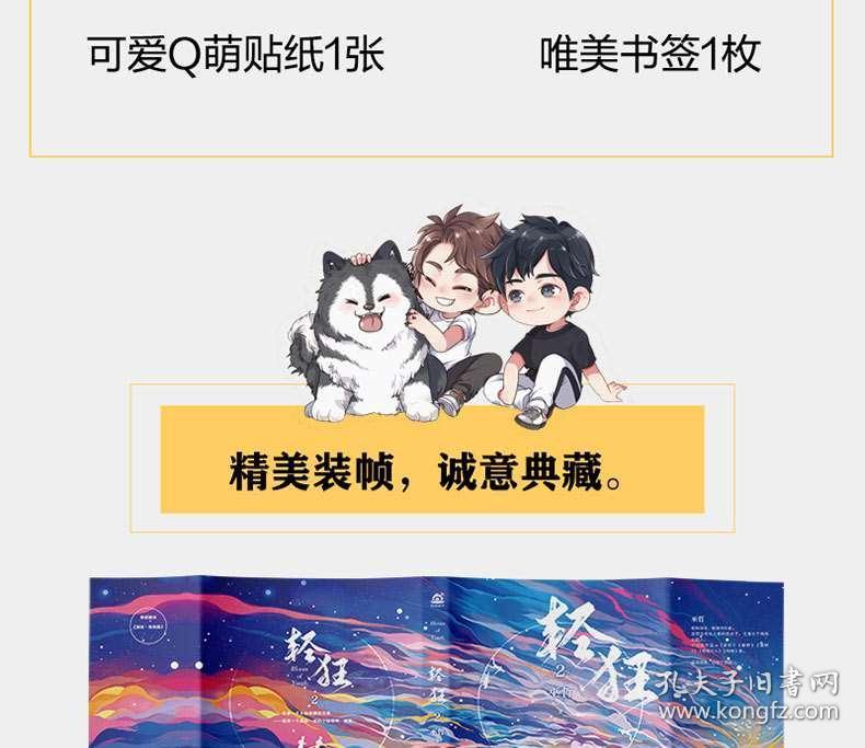 波司登现涨近5% 光大证券维持买入评级