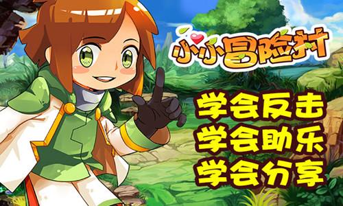 燃烧吧大脑装瓶子游戏