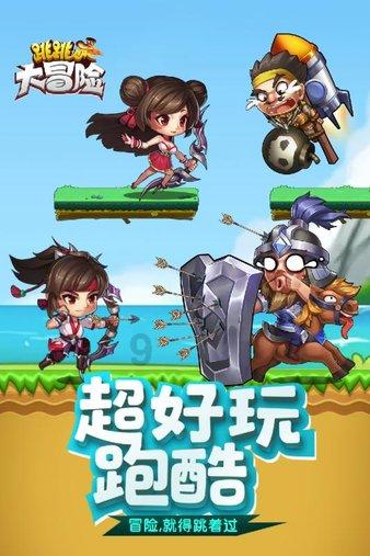 温馨小屋逃离