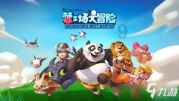 蓝色小球入袋选关版