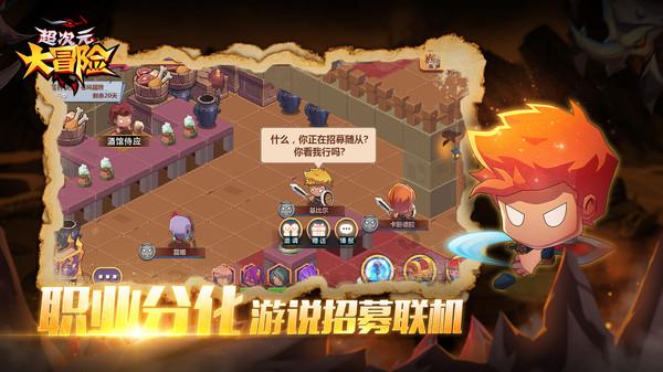 武魂2