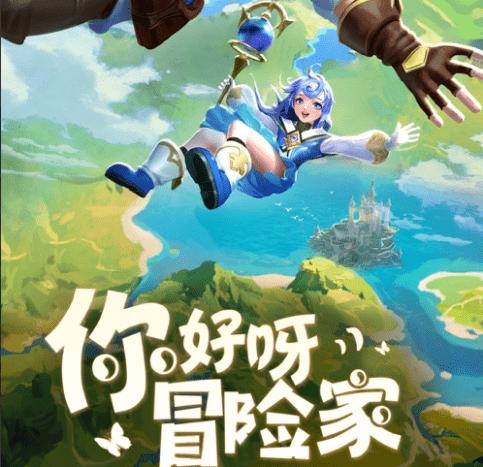第三十一届中国（维西）兰花博览会即将启幕