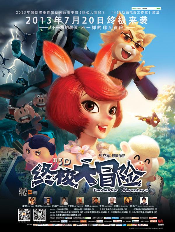 危险期计算公式期器