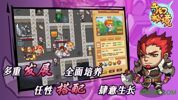逃离地下古寺庙