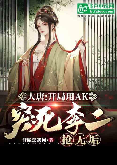 春雨直播app