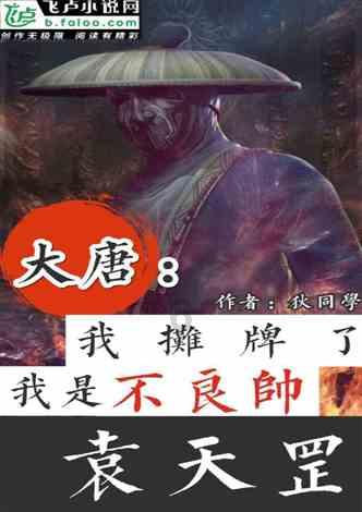 割绳子吃寿司