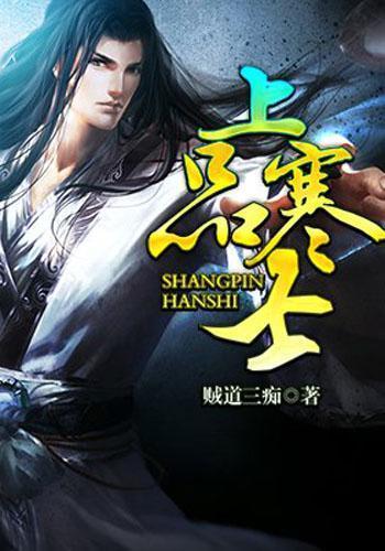战场女武神