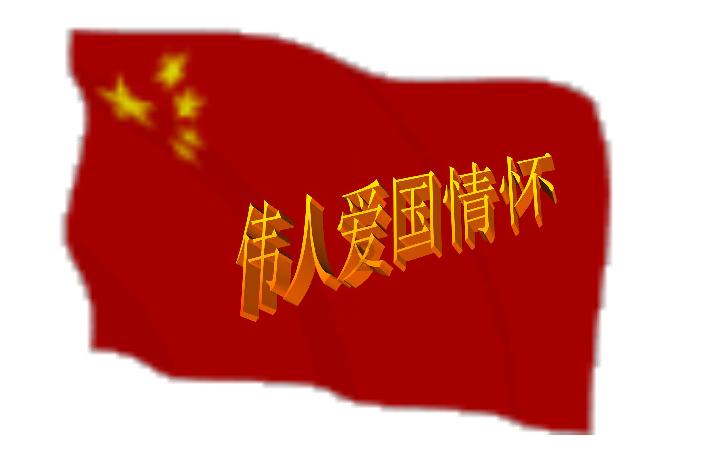 几何霓虹冲刺4无敌版