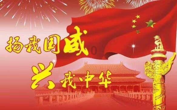 御龙在天手游