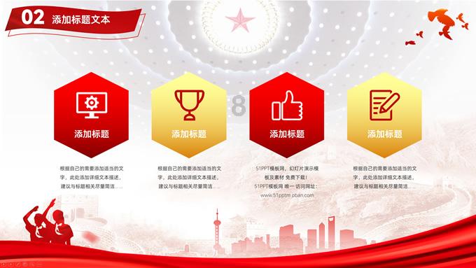 空间战机挑战