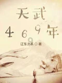 辐射3