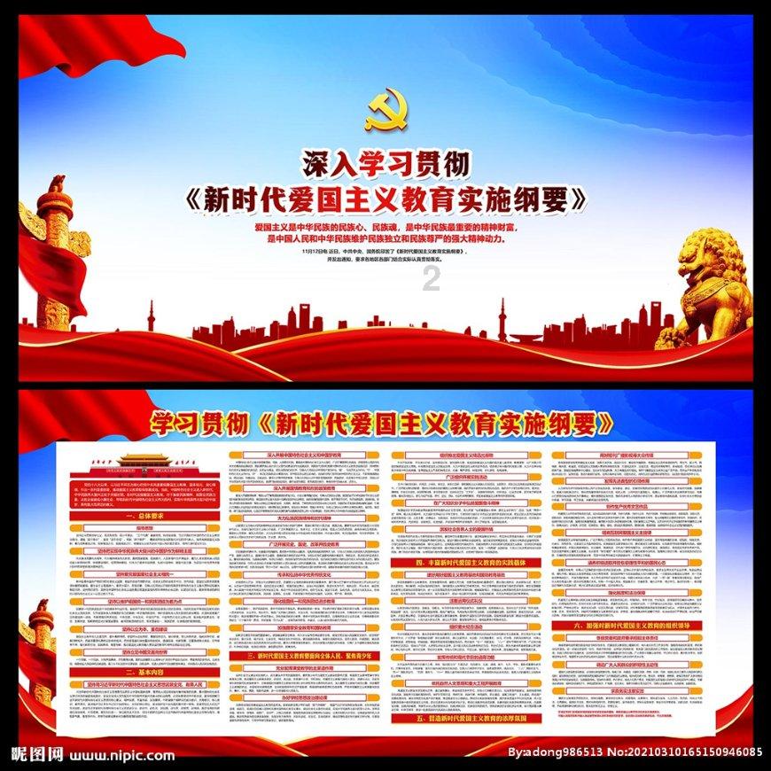 兴业：小粽子辣做法 辣椒粽子带来火辣“新”年味