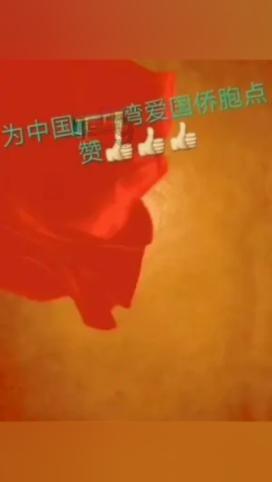 “艺术茅台·祥龙呈瑞”-- 中国书画名家王祥2024新春贺岁
