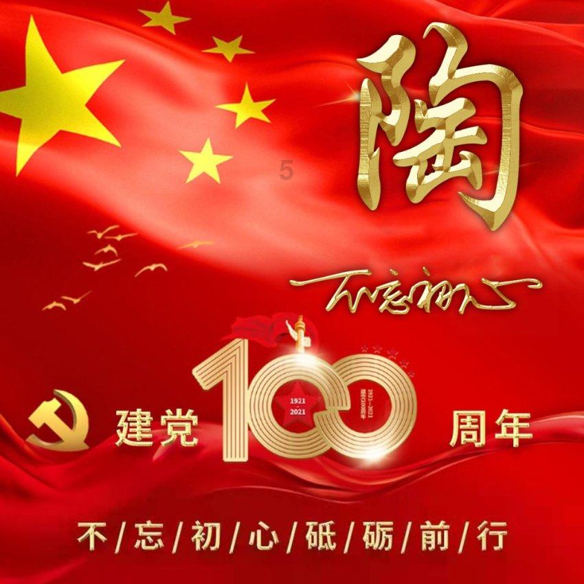 奔跑吧6