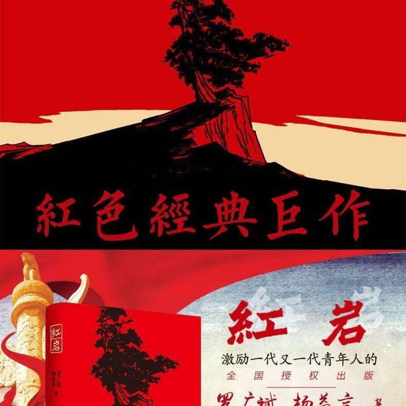 轩辕剑5