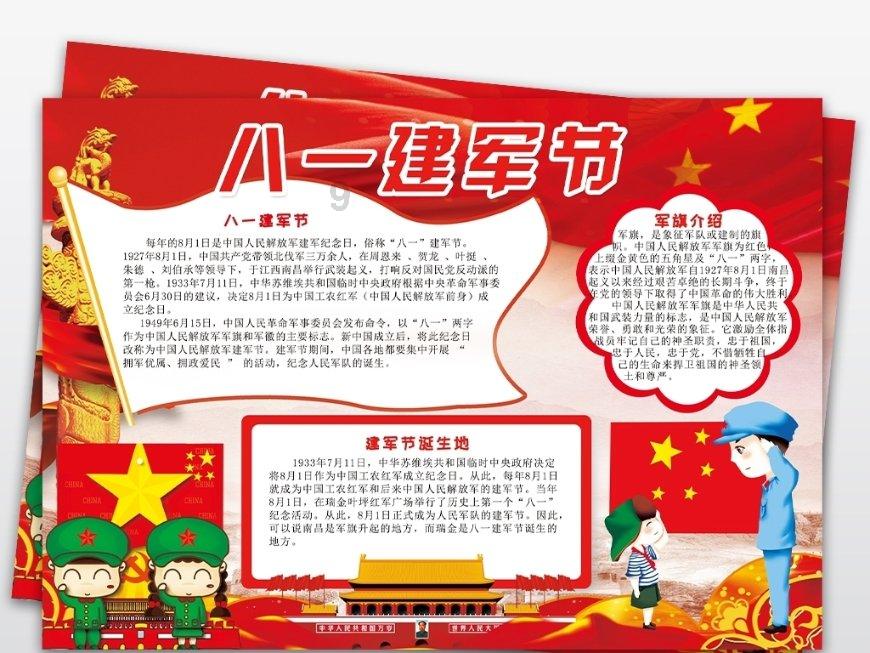 精灵传说