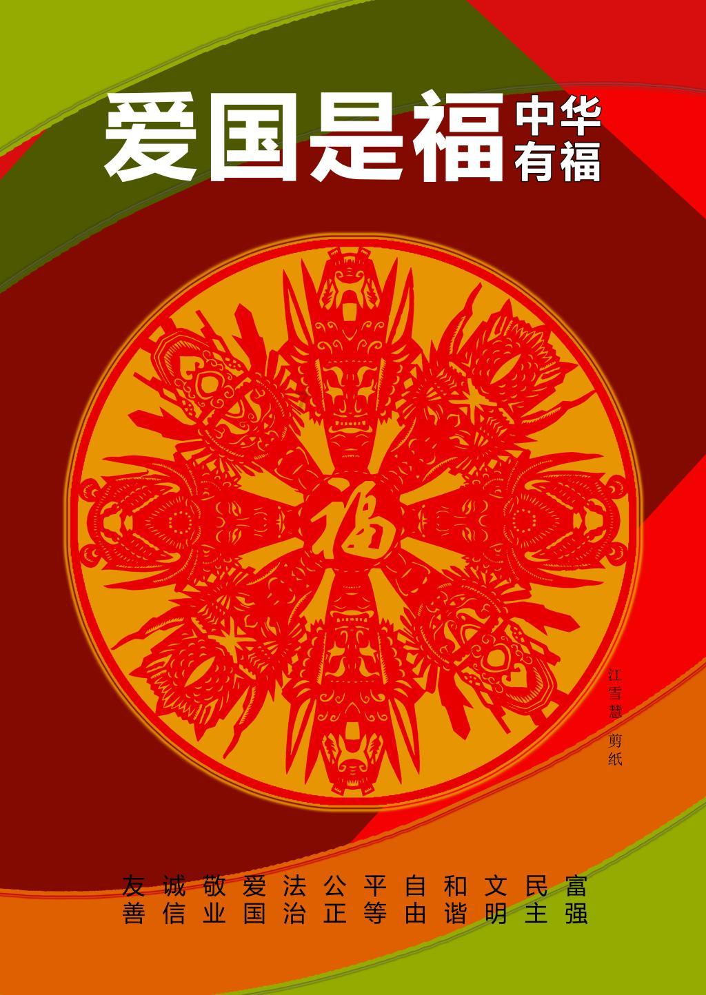 救援狗与猫