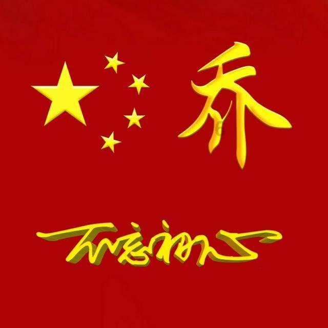 和孩子闹矛盾怎么办？