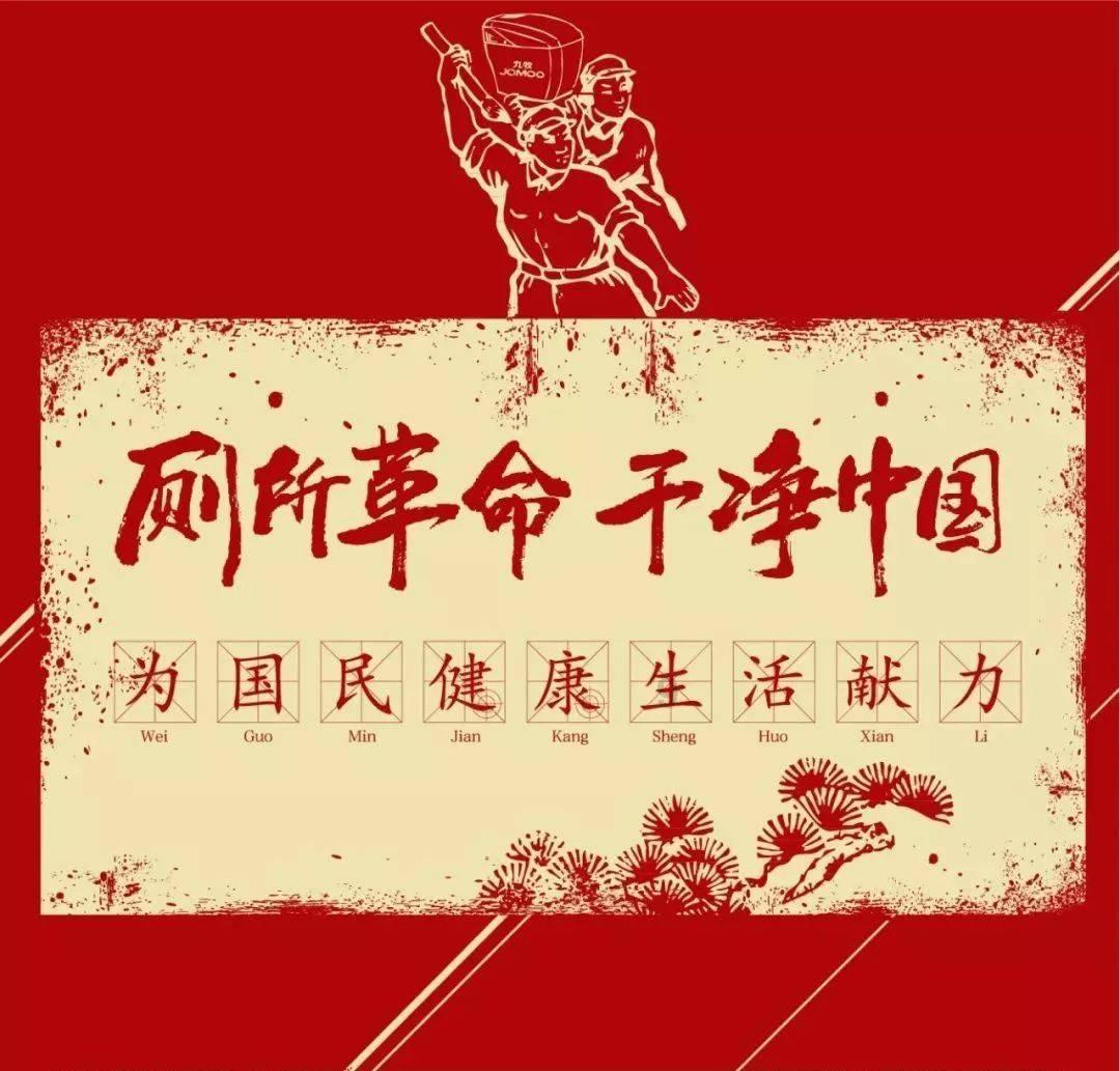2024年黑龙江省首趟哈尔滨—齐齐哈尔烤肉专列启动运行