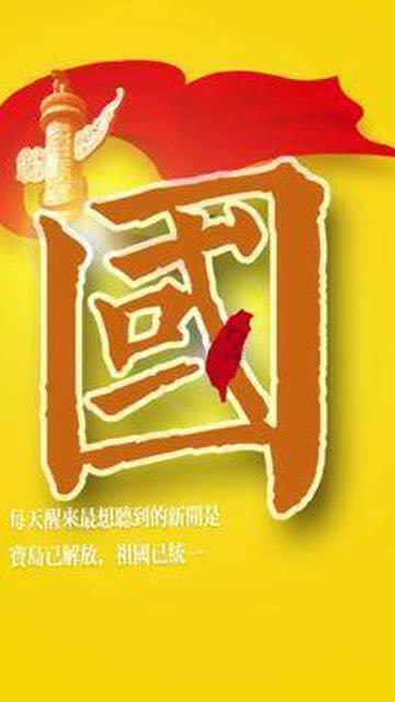 白莲花守则