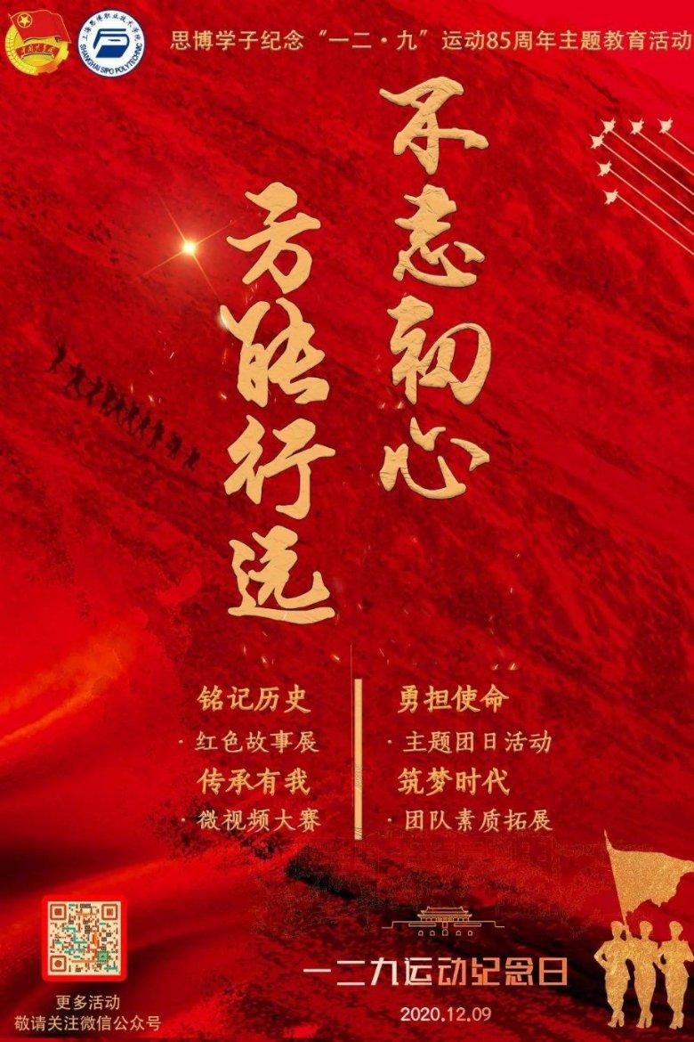 春建兰花适应的最低温度是？