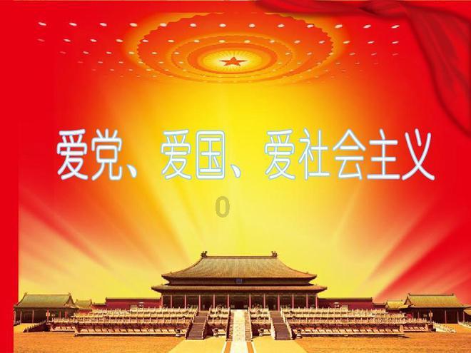 勇闯恶魔领域