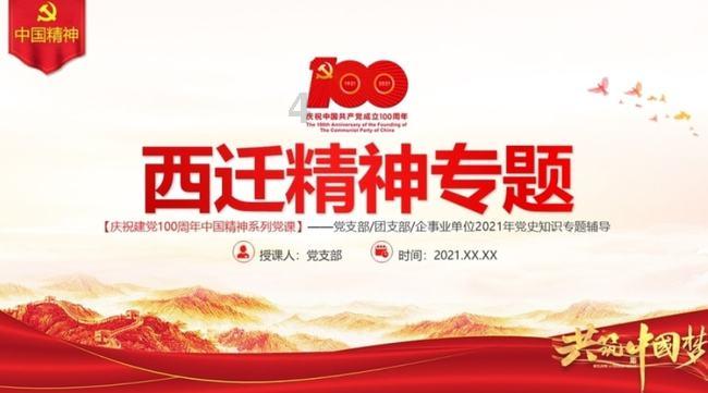 【心系灾区】调解中心法官帮助震区灾民依法追回劳务报酬