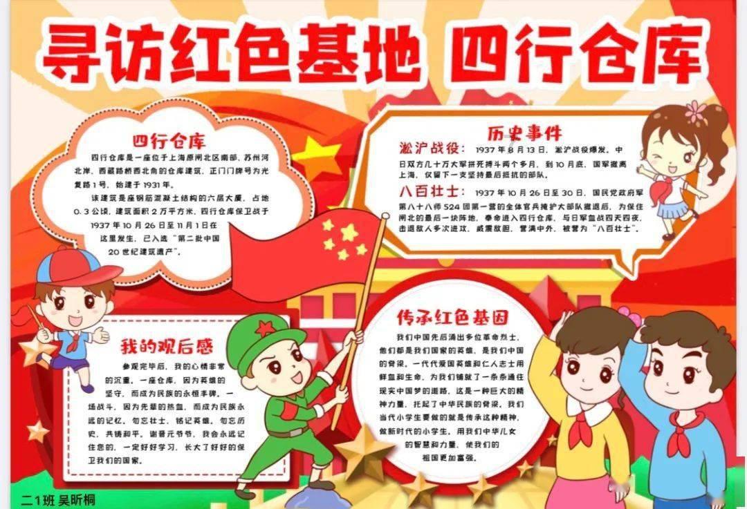 解救可爱的鸭子