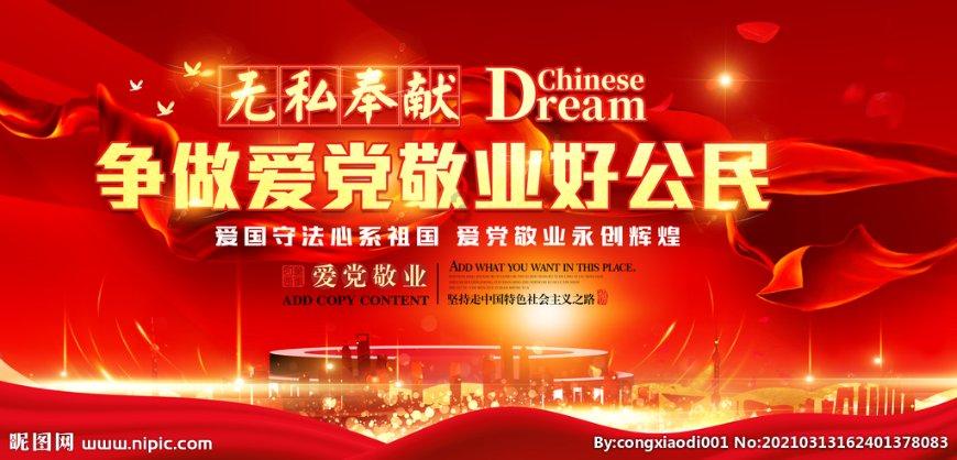 超级机器人战斗4