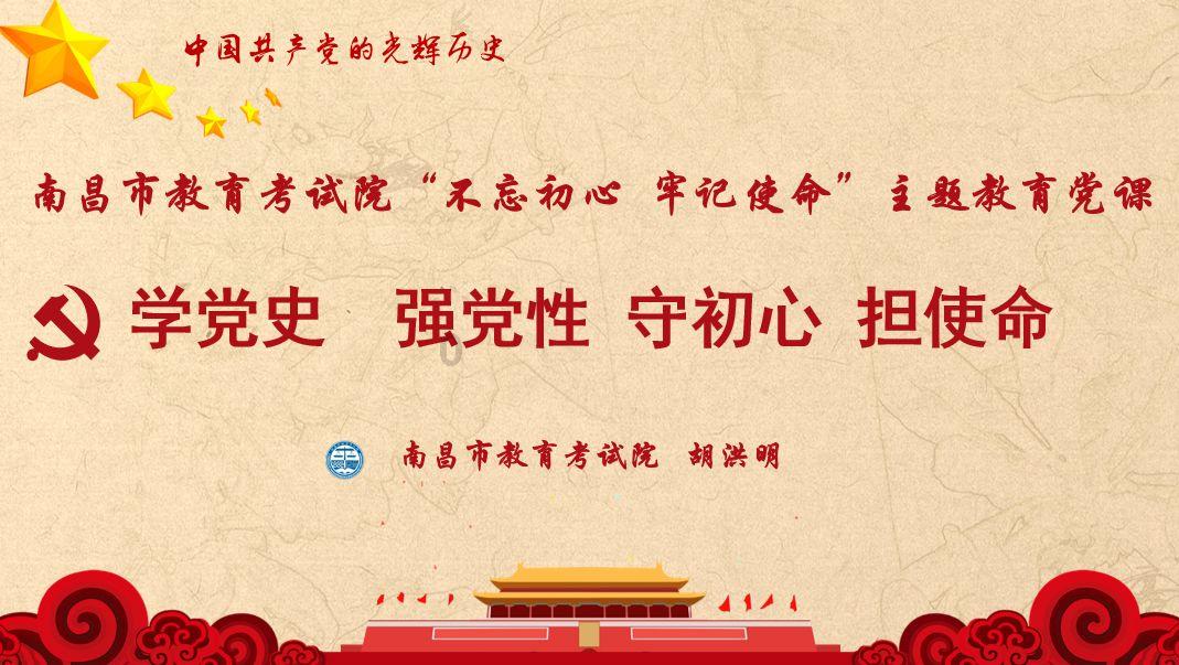 这栋近零能耗建筑 用了哪些“黑科技”？