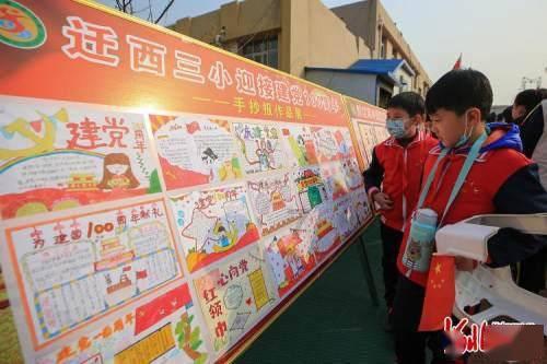 美国末日