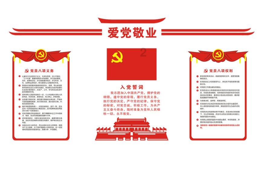 作业机器人救援