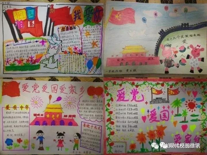 救援受困的小偷