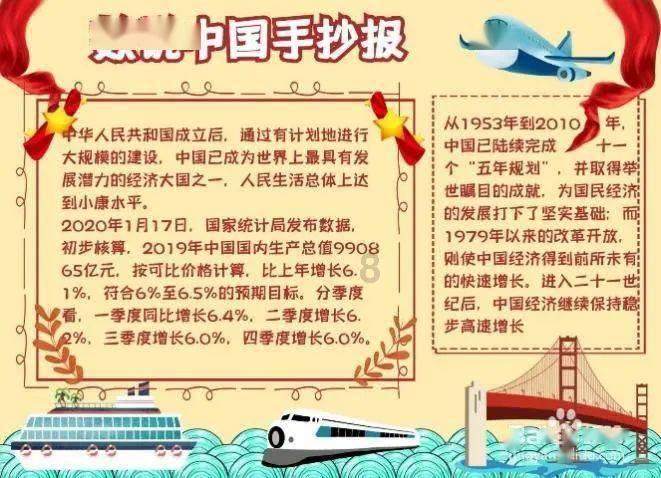 神秘的机场