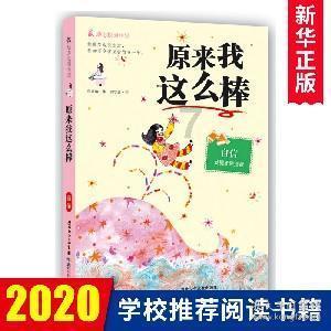 危险的亡命之徒