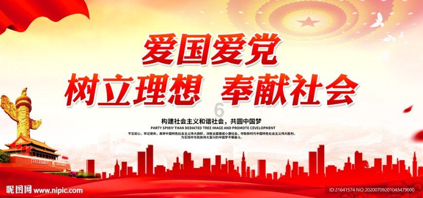 东北“老铁”再放大招 请“小金豆”们尝龙江美味